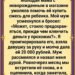Она стояла у входа в тот же магазин