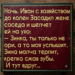 За окном что-то глухо ударило в ставню.