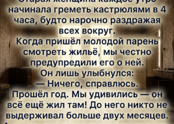 Последняя запись была сделана за два дня до её смерти.
