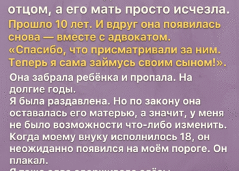 Но среди моих писем лежало ещё одно.
