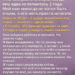 Но среди моих писем лежало ещё одно.