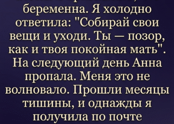 Я долго сидела, не прикасаясь к крышке.