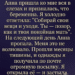 Я долго сидела, не прикасаясь к крышке.