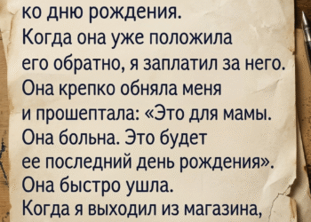 Мое сердце пропустило удар.