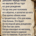 Мое сердце пропустило удар.