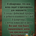 Ответ появился почти мгновенно.