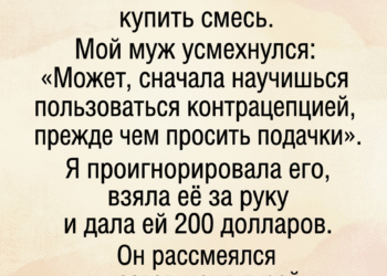 Я невольно остановилась.