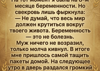 Муж избегал смотреть мне в глаза.