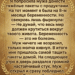 Муж избегал смотреть мне в глаза.