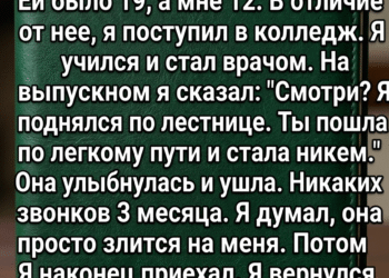 Я машинально открыл его.