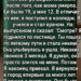 Я машинально открыл его.