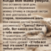 Телефон зазвонил поздним вечером.