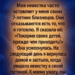 Невестка медленно подняла голову.