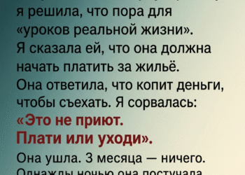 Она стояла на крыльце молча.
