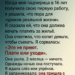 Она стояла на крыльце молча.