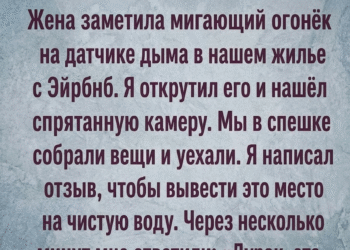 Я молча протянул телефон.