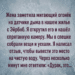 Я молча протянул телефон.