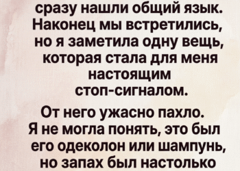 Я невольно сделала шаг назад.
