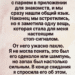 Я невольно сделала шаг назад.