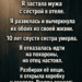 Открой только после моих похорон.