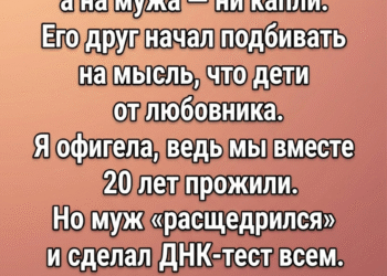 Я не спешила открывать его.