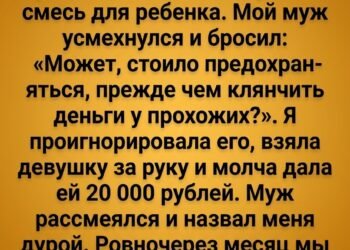 Она первой заметила нас.
