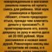 Она первой заметила нас.