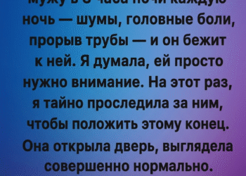 Я невольно сделала шаг вперёд.