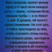 Я невольно сделала шаг вперёд.