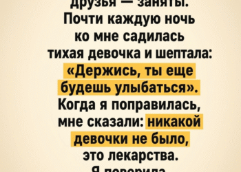 Только ночи оставались чужими.