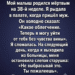 Слова были выведены чужой рукой.