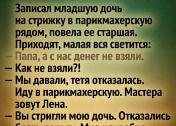 У меня внутри что-то тихо оборвалось.