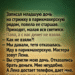У меня внутри что-то тихо оборвалось.