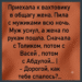Мужчины уже разошлись по сменам.