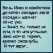 Ответа не последовало.