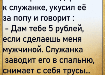 Эти слова преследовали его.