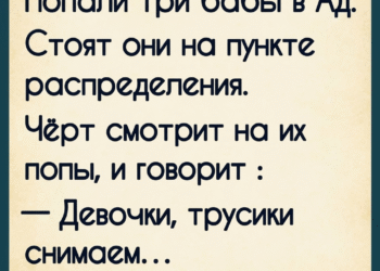 Дверь в конце зала медленно открылась.