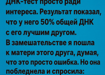 Она долго молчала.