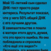 Она долго молчала.