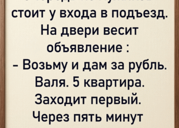 Мужчины переглядывались.