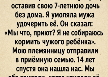 дверь открыта не случайно.