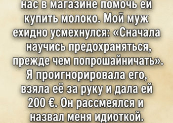 Вот продолжение истории.