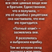 Вдруг мой взгляд упал на кухонный стол.