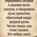 Первые ответы появились почти сразу.