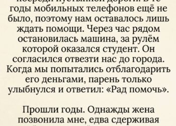 В этих словах тогда не было героизма.