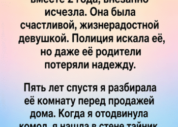 Дальше почерк становился спокойнее.