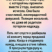 Дальше почерк становился спокойнее.