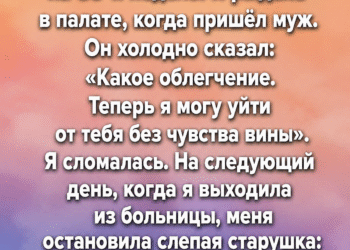 Дом действительно будто дышал.