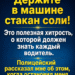 Телефон снова завибрировал.
