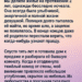 В углублении лежала целая куча писем.